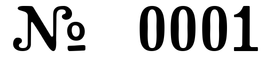 The “No” symbol variant for the letter R, followed by the number 0001.